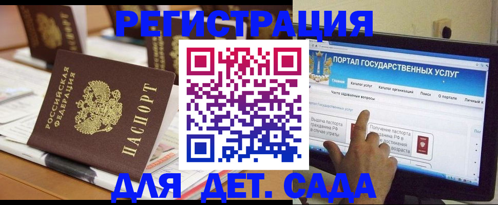 прописка паспорт в Жирновске